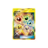 206 Энергия Повторное использование, Пройденное состояние