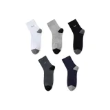 5 пар (Черный + Темно-серый + Темно-синий + Светло-серый + Белый)