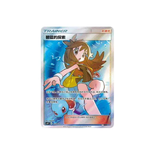 POKEMON Карты для дуэлей