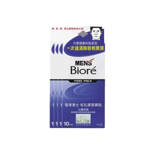 Biore Мужские носовые пластыри для чистки 10 штук * 4