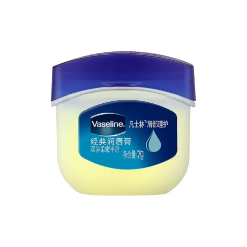 Вазелин Классический Восстанавливающий Увлажняющий Бальзам для губ Увлажняющий Смягчающий Восстанавливающий Отшелушивающий Мертвую Кожу 7г