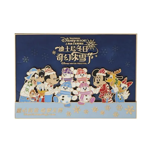 Дисней Брелоки