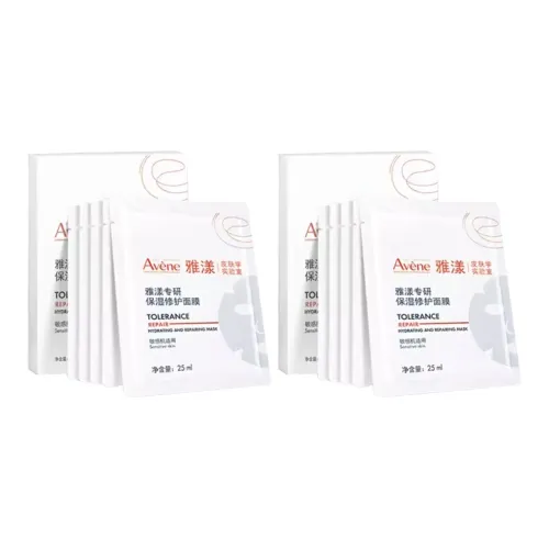 Avène Sheet Masks Унисекс