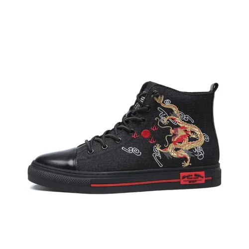 Кроссовки для скейтбординга Kemaron High Top Черные Мужские