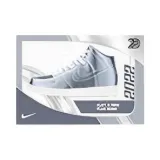 Подтвержденная версия - Базовая карта 17 Dunk, жидкое серебро