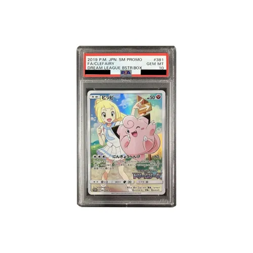 POKEMON Сертифицированные карточки