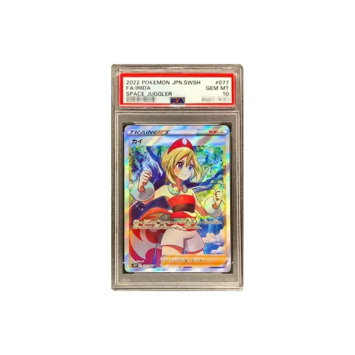 Pokémon Pokémon Character Collection Kaido SR 077 067 PSA10 Certified Cards 1 Pack Pokémon Pokémon Character Collection Кайдо SR 077 067 PSA10 Сертифицированные Карты 1 Пачка