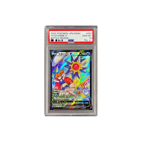 Pokémon Покемон Персонажи Pokémon Pokémon Карты для дуэлей Xingmei V CSR 083 067 PSA10 Коллекция персонажей