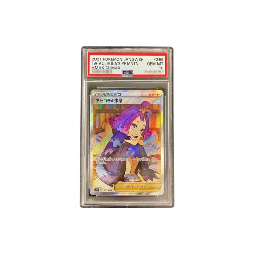 pokemon Покемон Персонажи игла вишня Pre SENSE SR 255 184 PSA10 Сертифицированные карты 1 шт