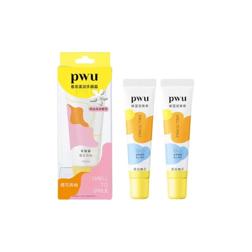 PWU Центральная часть Наборы для ухода