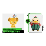 Цельная коробка с подарками, кряк-кряк, арбузный, подвесная карта