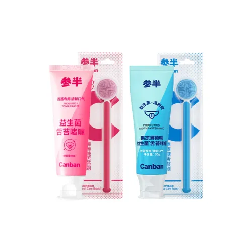 Наборы для ухода за полостью рта CANBAN