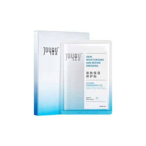 JUYOU Тканевые маски Унисекс