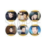 Сугуру Гето