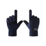 Темно-синий