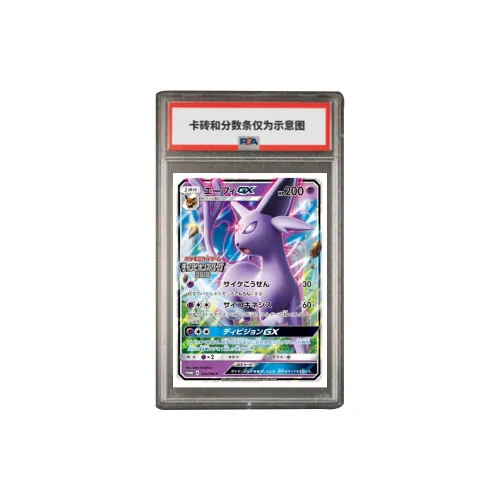 POKEMON Японская версия SM PROMO Особенная подарочная карта Солнце Eevee GX SM P 124 PSA Сертифицированные карты 1 шт
