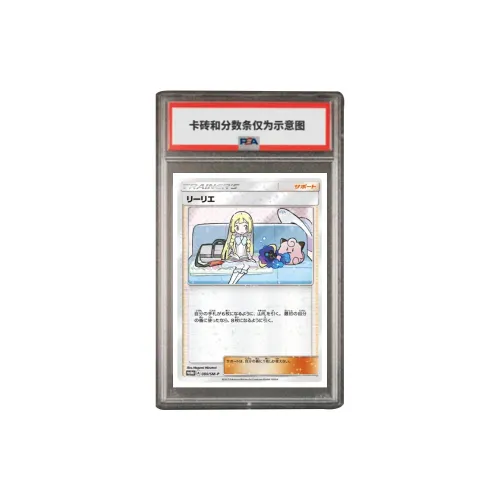 POKEMON Японская версия SM PROMO Особенная подарочная карта Лилия AI SM P 080 PSA Сертифицированные карточки 1