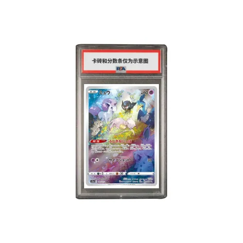 Pokémon Supplement Pack Azure And Earth VSTAR Dreamy AR S12a 183 PSA Японская версия Сертифицированные Карты 1 Размер