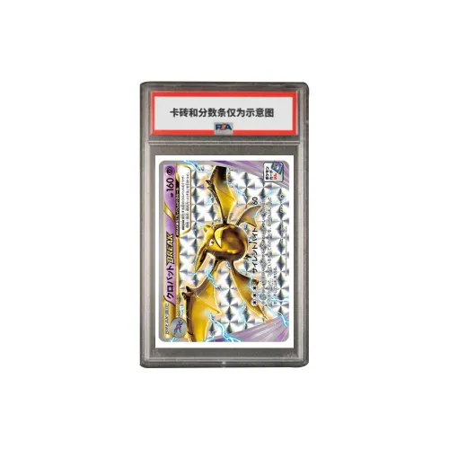 Pokémon XY PROMO Особенный Gift Card Crobat Break XY P XY P PSA Версия для Японии Сертифицированные карточки