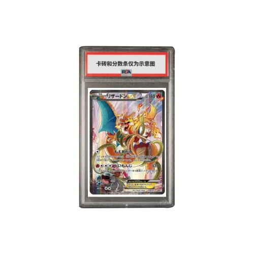 POKEMON XY PROMO Особенная Подарочная Картина Чаризард EX XY P 276 PSA Версия для Японии Сертифицированные Карты 1