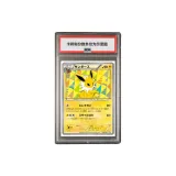 Оценка PSA: 10