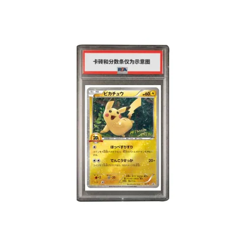 Pokémon XY PROMO Особенная карта Пикачу 20-я годовщина памятная карта XY P XY P PSA версия для Японии сертифицированные карты