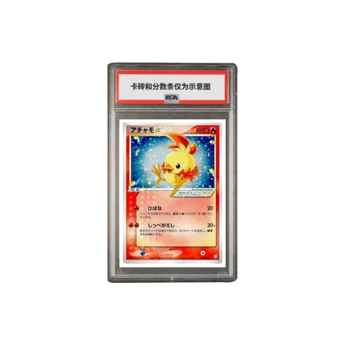 Pokémon Дополнительная Пачка Возвращение Ракетов Torchic PCG3 020 PSA Версия для Японии Сертифицированные Карточки