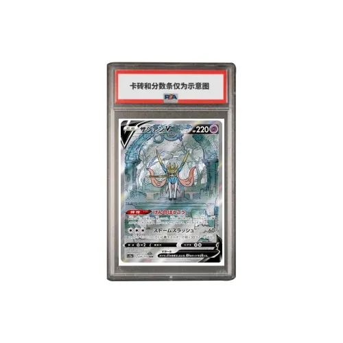 POKEMON Дополнение Пачка Tian DI Wan Wu VSTAR Cang XIANG V SAR S12a 225 PSA Версия для Японии Сертифицированные карточки