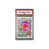 Оценка PSA: 10