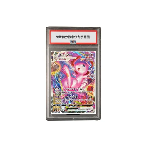 Pokémon Дополнительная упаковка Artistic Fusion Dreamy VMAX HR S8 119 PSA Версия для Японии сертифицированные карты 1 шт