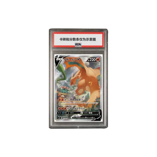 Pokémon BOOSTER Пачка Звезды BIRTH Чаризард V SR S9 103 PSA Версия для Японии Сертифицированные карточки 1