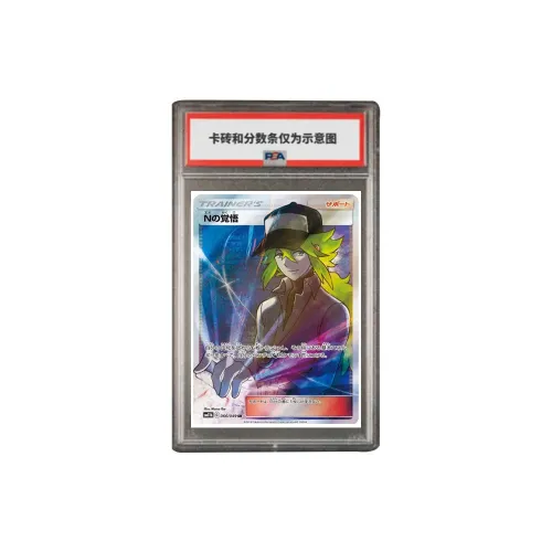 Pokémon Character Collection Дополнение Пачка Мечтательный Alliance N'S Awakening SR SM11b 066 PSA Версия для Японии