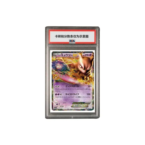 POKEMON 25th Anniversary Особенный Gift Card Мьюту EX S8a P 022 PSA Версия для Японии Сертифицированные карточки 1 шт