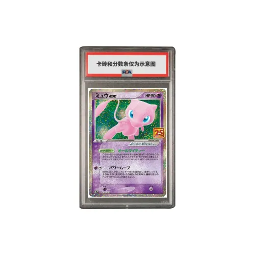 Pokémon 25th Anniversary Особенная Подарочная Карта Мечтательная Ex S8a P 014 Оцененная Карта PSA для Японии 1 шт