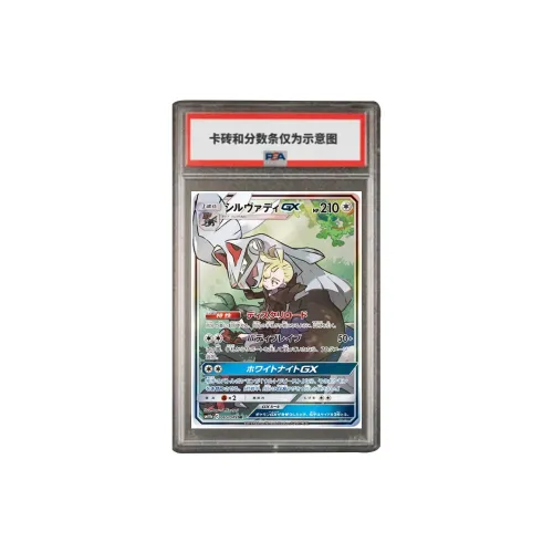Pokémon Supplement Pack Dreamy Alliance Silver Companion BEAST GX SR SM11b 065 PSA Японская версия сертифицированных карт 1 шт