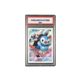 Оценка PSA: 10