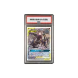 Оценка PSA: 10