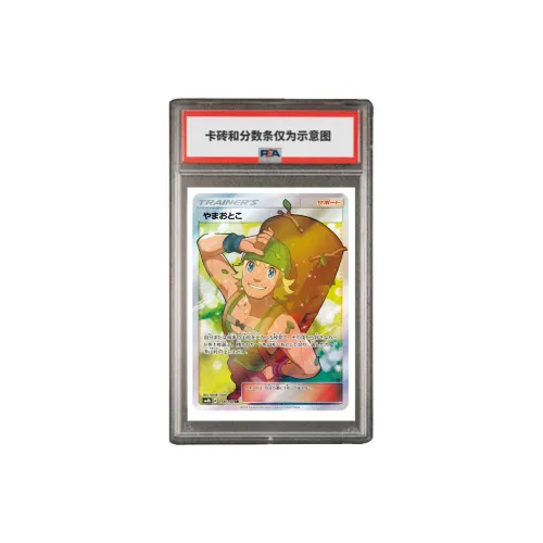 Pokémon Дополнительная Сумка GX Ultimate Блестящая Mountaineer SR SM8b 156 PSA Версия для Японии Сертифицированные Карточки