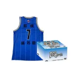 [Аукцион] Целая коробка 6 шт + Beijing Capital Стальной Джереми Лин Подписанный Джерси (Гостевой синий)