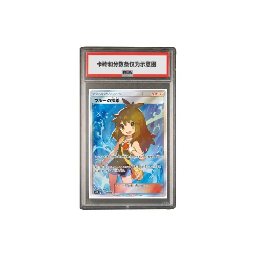 POKEMON Дополнительная пачка Full Metal Barrier Azur Lane Exploration SR SM9b 061 PSA Версия для Японии сертифицированные карточки 1 шт