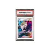 Оценка PSA: 10