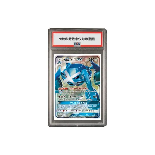 POKEMON Дополнительная упаковка Арола Луна Грудон GX SR SM2L 109 PSA Версия для Японии сертифицированные карты 1 шт