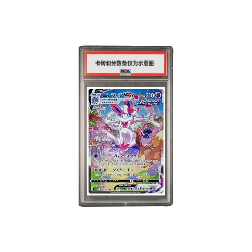 Pokémon Supplement Pack Ibrahimo Hero Fairy Eevee VMAX HR S6a 093 PSA Японская версия сертифицированных карт 1 шт