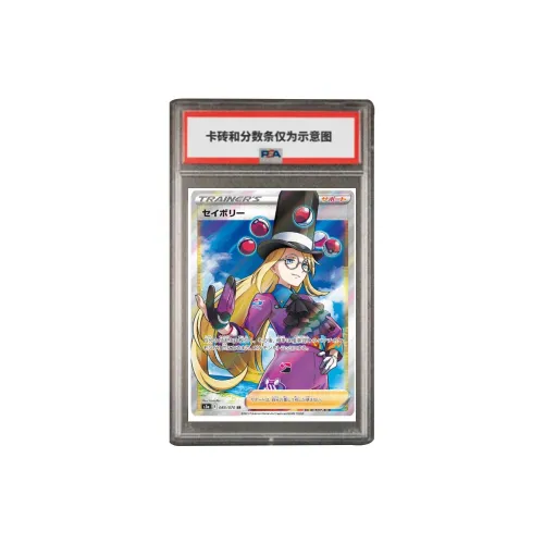 Pokémon Character Collection Дополнительный пакет DUAL Стена Warrior Sabeli SR S5a 083 PSA Версия для Японии Сертифицированные карточки 1 шт