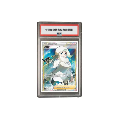 POKEMON Дополнительная упаковка Серебристо-белый BATTLE Gun Meirong SR S6H 083 PSA Версия для Японии сертифицированные карточки 1