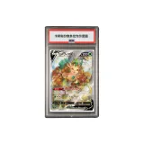 Оценка PSA: 10