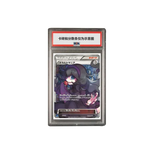 Pokémon THE BEST OF XY SUPERNATURAL Mystery SR HP 181 PSA Версия для Японии Сертифицированные карточки 1 шт
