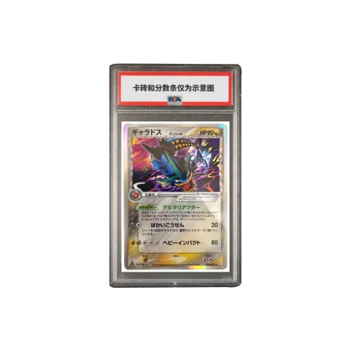Pokémon Character Collection Supplement Pack Hikari's Phantom Gyarados R PCG7 B 024 PSA Японская версия