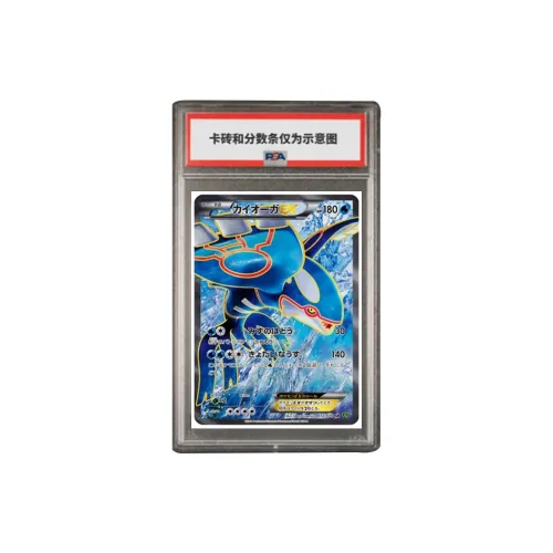 Pokémon Дополнительная Пачка Прилив Шторм Kyogre EX SR XY5 072 PSA Версия для Японии Сертифицированные Карточки 1 шт