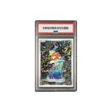 Оценка PSA: 10